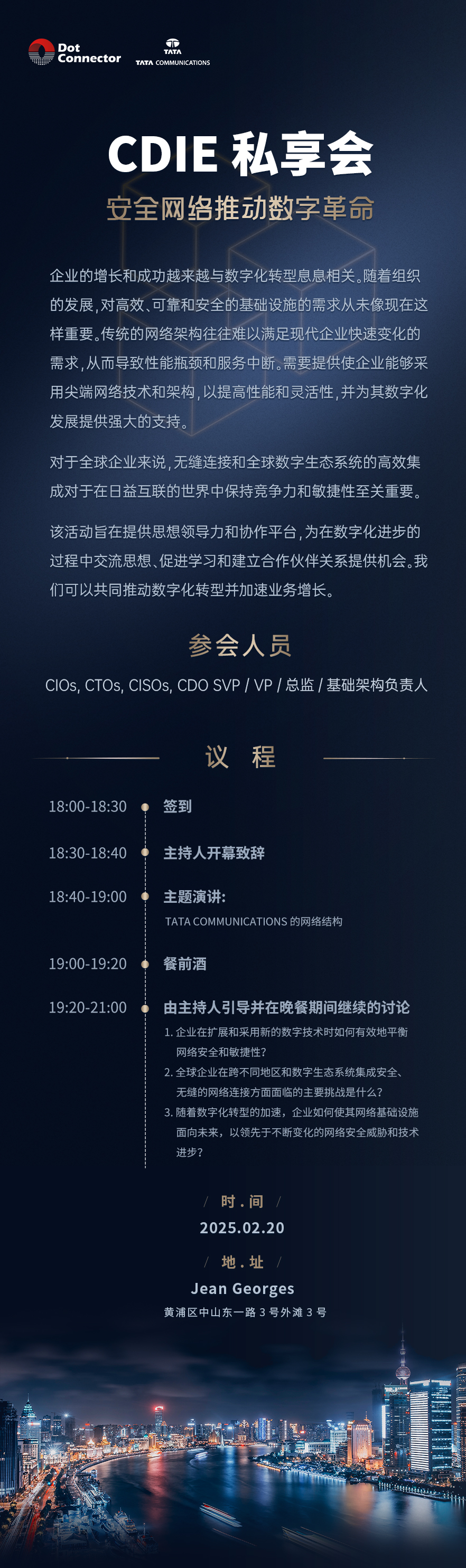 2、TATA中文无二维码.jpg
